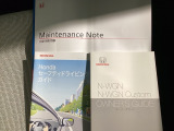 中古車でも、しっかり取扱説明書がついていますので安心してお乗りいただけます!