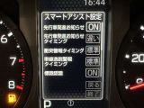 事故の被害や運転の負担を軽減するスマートアシスト!