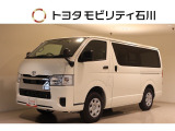 トヨタ ハイエースバン