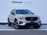 都市を駆け巡る本物のSUVとして、XC40は開発されました。スカンジナビアの独創性と都会的な雰囲気を身にまとった、都市で生活するあなたのために作られた一台です。