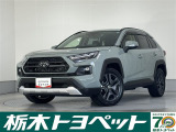 トヨタ RAV4
