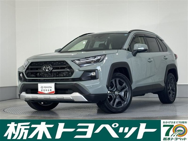 RAV4  2.5 ハイブリッド アドベンチャー E-Four 4WD