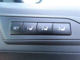 (シートポジション記憶機能)交代で運転するときなど便利です!