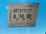 車検整備実施後の納車となりますので、次の車検は購入から2年後です