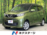 4WD 純正7型ナビ 全周囲カメラ エマージェンシーブレーキ 禁煙車