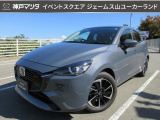ジェームス山ユーカーランドにR8年式 MAZDA2 スポルト+ が入りました☆☆☆