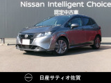 人気のノートです。更に進化したe-POWERで、エンジンで発電して、モーターで走ります。電気自動車のような加速が心地良いです。