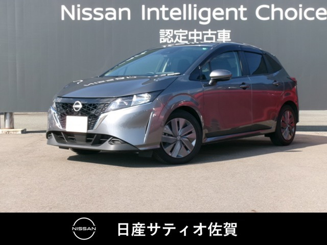 ノート 1.2 X 