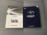 車両取扱書・メンテナンスノート