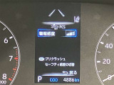 充実の安全装備です☆