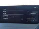 充実の安全装備で、あなたの運転をサポートします♪ 万が一の時やヒヤリハットを防いでくれます。詳細な安全装備内容は、営業スタッフにお問い合わせください!