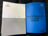 保証書/整備記録簿を完備しております。