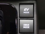 ドライブモードの切り替えスイッチ。ECOモードはエンジン音や排気ガスを気にすることなく走れます。早朝や深夜の走行に便利でおすすめです。