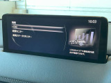 お車のメンテナンス設定を自分好みで設定していただけます。