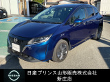☆この度は閲覧いただき誠にありがとうございます!日産プリンス山形 新庄店です!JR新庄駅から車で5分!国道13号線沿いにお店があります♪ぜひ一度、ご来店下さい。お問い合わせは0233-22-3535です