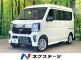 両側スライドドア レーダークルーズコントロール LEDヘッド&フォグ
