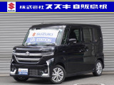 当店中古車をご覧いただき、誠にありがとうございます。 4WD 片側電動スライドドア パーキングセンサー クルーズコントロール