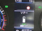 障害物を感知し知らせてくれるので安心です♪