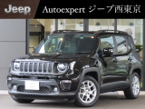 株式会社 光岡自動車 ジープ西東京です!皆様に素敵なカーライフをお送りいただけますよう、弊社スタッフ一同、精一杯のお手伝いをさせていただきます!