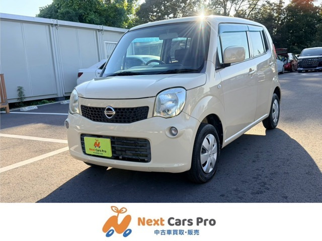 モコ S 電動格納ミラー プライバシーガラス