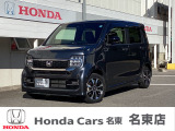 当店の車両をご覧頂きまして誠にありがとうございます。少しでも気になりましたらメールでもお電話でもお気軽にお問い合わせ下さい!