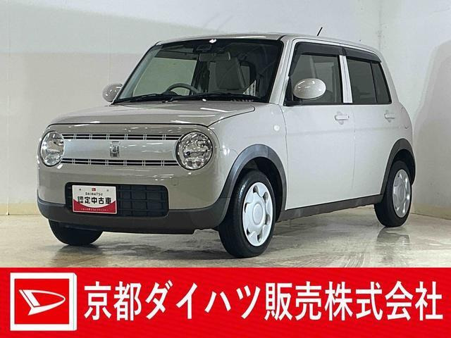 アルトラパン L 