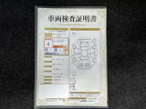 車両検査証明書です!お車の状態を、ありのまま記載しています。車種・グレード・走行距離・内外装の評価などのご参考に♪