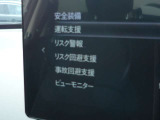 ◆安全装置も充実◆