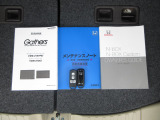 カギをバッグやポケットに入れたままでもドアロックの開閉やエンジン始動ができる『スマートキー』付き!暗くなってもキー穴を捜す必要が無くとっても便利ですから人気の装備です!