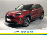 トヨタ高品質洗浄【まるごとクリーニング】・車両状態が一目瞭然の【車両検査証明書】・安心の【トヨタロングラン保証】の3つの安心をセットにした中古車が、トヨタ認定中古車!