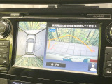 【アラウンドビューモニター】専用のカメラにより、上から見下ろしたような視点で360度クルマの周囲を確認することができます☆死角部分も確認しやすく、狭い場所での切り返しや駐車もスムーズに行えます。