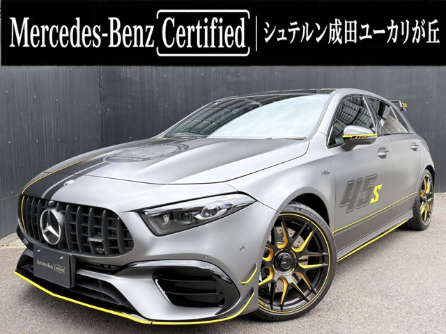 Aクラス AMG A45 S 4マチックプラス ファイナル エディション 4WD