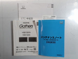 【取扱い説明書;オーナーズマニュアル】緊急時に助かりますね。それに加えメンテナンスノートがあるのは大切にされていた証拠です。