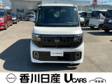 無料電話 0078-6002-761825   ご覧頂きましてありがとうございます。安心の全国日産ワイド保証付販売です。県外納車も可能です!まずはお気軽にお問い合わせ下さい!