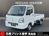 当店在庫をご覧頂きまして、誠にありがとうございます。日産プリンス岩手販売 花北店です。お車のことなら、お気軽になんでもご相談ください。スタッフ一同、精一杯サポートいたします!