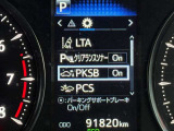 【クリアランスソナー】付きですので障害物に近づいたときに音で知らせてくれるので便利な機能です!!
