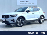 特別使用車 サンルーフ harman/kardon 360&deg;ビューカメラ