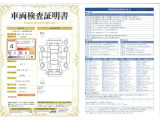 ◆車両検査証明書◆修復歴やクルマの状態を正しく評価できる「トヨタ認定車両検査員」が1台1台クルマの状態を評価。総合評価は10段階、内装・外装は5段階で点数表示。クルマ選び・購入前の安心をお届けします!