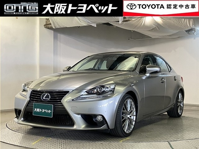 IS 300h バージョンL