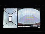 全方位モニター