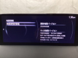 地図データーの更新ご希望のお客様は販売店スタッフにご相談ください。