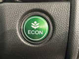 エコモードスイッチで省エネ運転も出来ます。