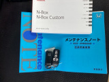 スマートキーはバッグなどにしまったままボタン操作でエンジンの始動・停止ができて大変便利です。