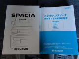 【取扱説明書&メンテナンスノート】当たり前ですが取扱説明書+メンテナンスノート(保証書)揃っています★分からない事があれば、取扱説明書を見れば解消出来ます★