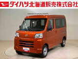 ダイハツ ハイゼットカーゴ