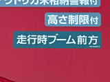 クレーンは前方格納式です。