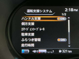 安全装備もばっちり。警告灯や警告音でドライバーにしっかりお知らせ・サポートします。