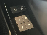 メモリー機能付きパワーシートを装備!3名様分のポジションを記憶でき、誰が乗っても元のポジションにボタン一つで戻せるため、毎回、シートを調整する手間が省くことができます。