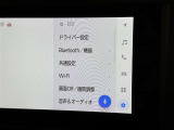 ディスプレイオーディオを装備。スマホとクルマをつなぐことで、これまでのナビに加えて、いろんなサービスが楽しめます。