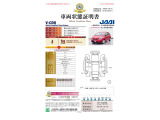 ■お問い合わせは ホンダカーズ泉州 ユーセレクト堺インター TEL072-291-8082 大阪府堺市南区和田217-1